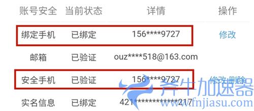 原神怎么绑定taptap账号 手把手教你绑定tap