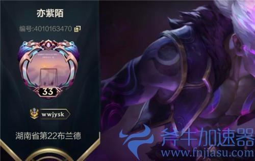 英雄联盟手游战区排名怎么提升 排名规则详解