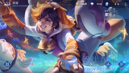 王者荣耀蒙犽狂想玩偶喵多少抽才能获得 返场保底机制介绍