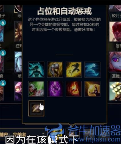 lol自动惩戒有什么用 自动惩戒效果介绍