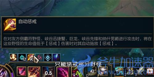 lol自动惩戒触发不了原因 触发机制讲解