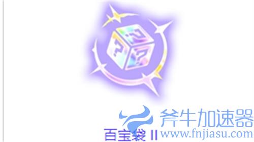云顶之弈百宝袋怎么用 百宝袋有什么用