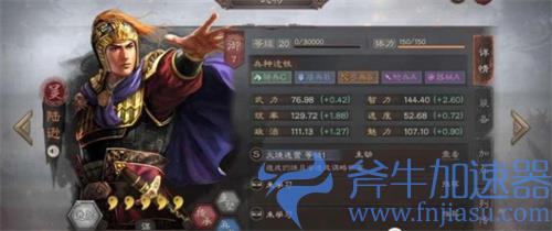 三国志战略版s10开荒阵容推荐