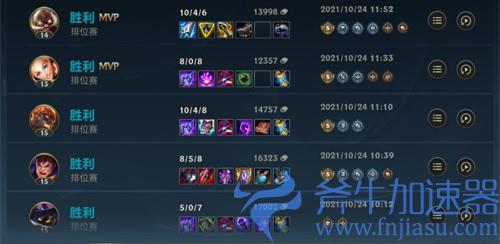 英雄联盟手游跳段是什么原因 怎么样才会跳段