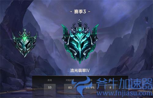 英雄联盟手游跳段是什么原因 怎么样才会跳段