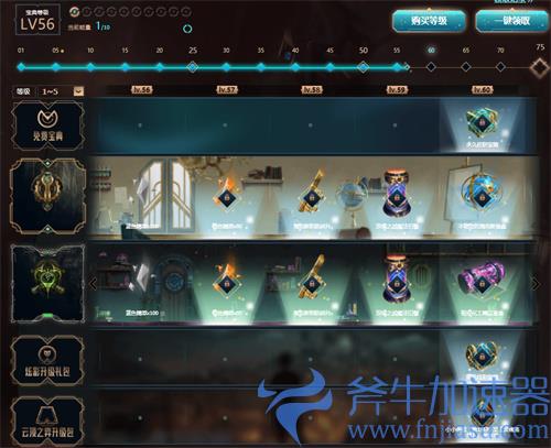 lol双城之战宝典等级共享吗