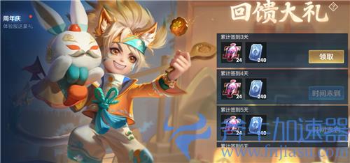 王者荣耀体验服碎片商店多久更新一次