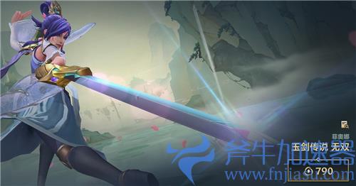 英雄联盟手游皮肤会打折吗 有没有半价折扣活动