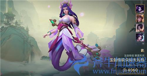 英雄联盟手游皮肤会打折吗 有没有半价折扣活动