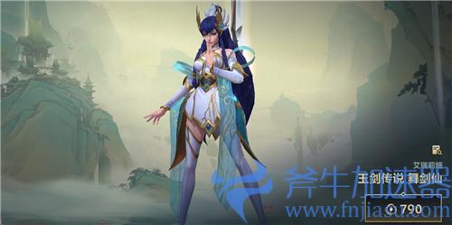 英雄联盟手游皮肤会打折吗 有没有半价折扣活动