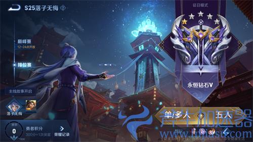 王者荣耀s26新赛季什么时候更新 2022赛季开始时间