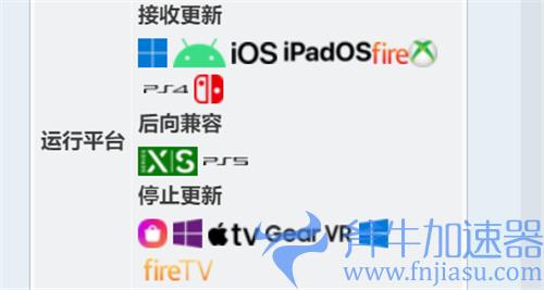 我的世界基岩版是什么意思 和JAVA版本区别详解