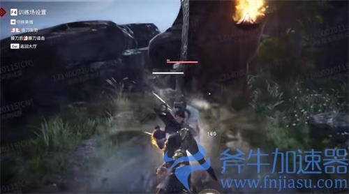 永劫无间,岳山,魂玉