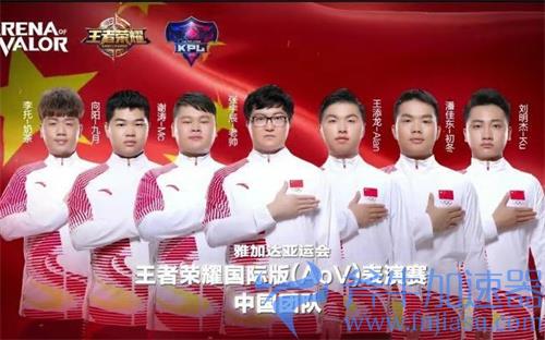 王者荣耀2022亚运会采用什么版本 王者荣耀还是AOV