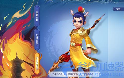 梦幻西游手游平民选什么门派好 平民职业推荐