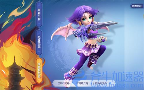 梦幻西游手游平民选什么门派好 平民职业推荐