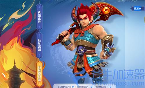 梦幻西游手游平民选什么门派好 平民职业推荐