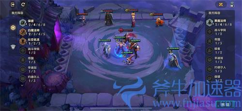 金铲铲之战腐朽之盾第三关必过攻略 第三关怎么打