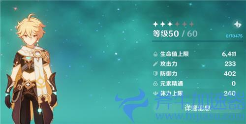 原神为什么没人练主角 真的一点用都没有吗