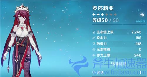 原神为什么没人练主角 真的一点用都没有吗