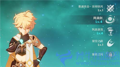 原神为什么没人练主角 真的一点用都没有吗