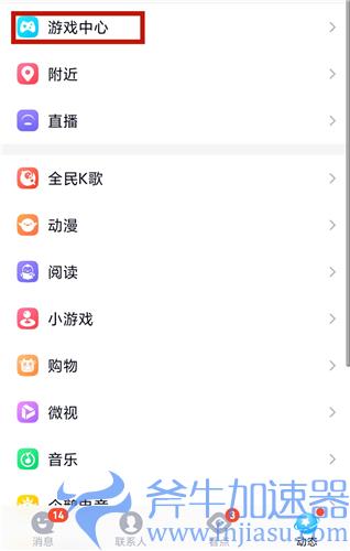 英雄联盟手游双城之战金克丝皮肤怎么获得 QQ微信领取方法