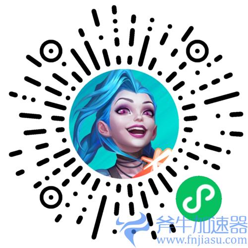 英雄联盟手游双城之战金克丝皮肤怎么获得 QQ微信领取方法