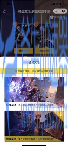 英雄联盟手游双城之战金克丝皮肤怎么获得 QQ微信领取方法