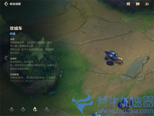 英雄联盟手游兵线机制讲解 一波兵多少钱多久刷新