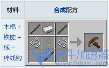 我的世界弩怎么做 弩获得方法介绍