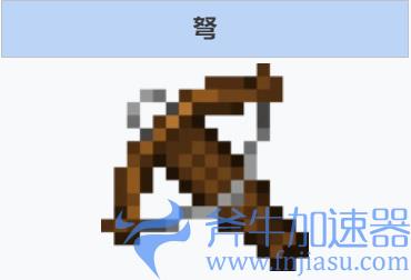 我的世界弩怎么做 弩获得方法介绍