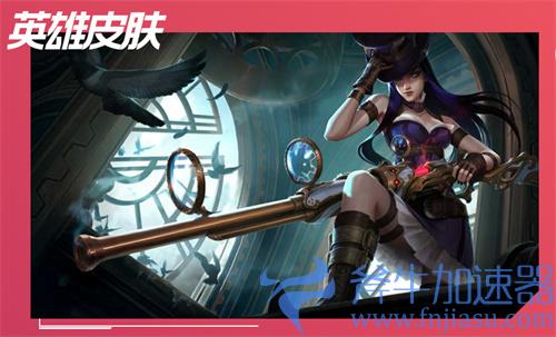 英雄联盟手游2.6版本强势英雄推荐 哪些英雄适合上分