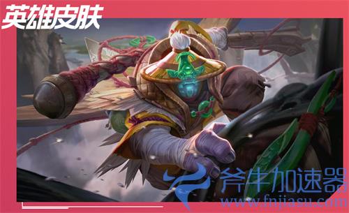 lol手游贾克斯皮肤手感排行 武器大师皮肤推荐