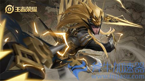 王者荣耀马超起什么名字好 一眼认出你是马超玩家