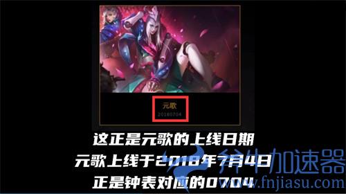 王者荣耀下一款源梦皮肤是哪个英雄 2022源梦皮肤是谁的