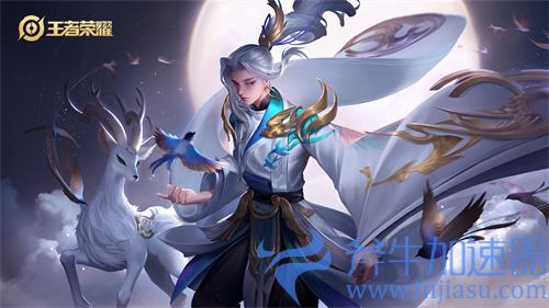 王者荣耀源梦皮肤会返场吗 源梦什么时候返场