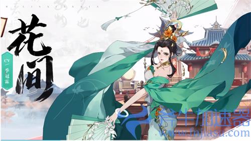 武林闲侠兑换码大全 最新礼包码CDK一览