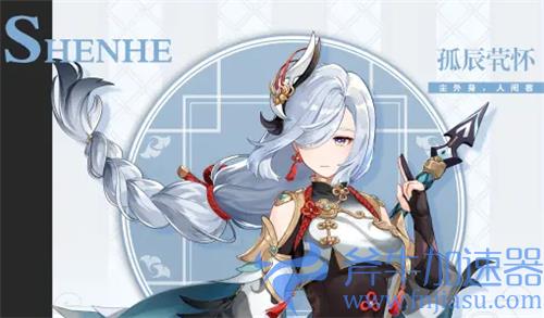 原神申鹤什么时候出 上线UP时间分析