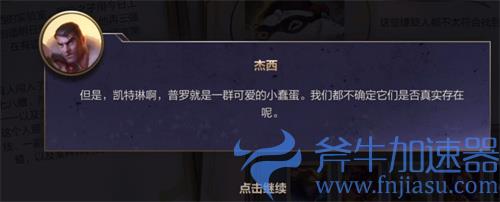 lol手游海克斯大劫案讲述了什么故事 波波朗为什么偷盗