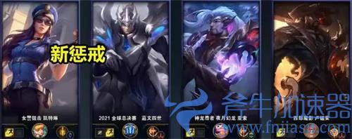 lol终极魔典打野强势英雄推荐