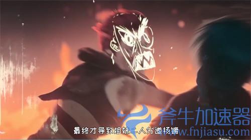 英雄联盟金克丝和蔚是什么关系 双城之战故事概要