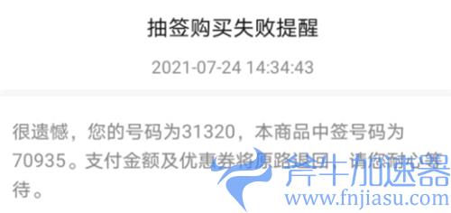 梦幻西游藏宝阁抽签是什么意思