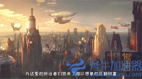 英雄联盟双城之战中双城指的是哪两座城邦