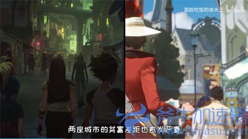 英雄联盟双城之战中双城指的是哪两座城邦