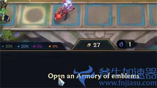 云顶之弈纹章之书怎么用 s6使用方法