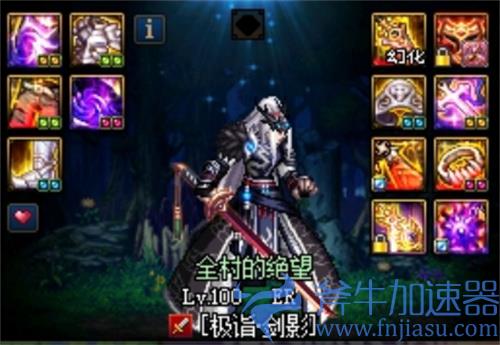 dnf剑影奥兹玛选择搭配推荐