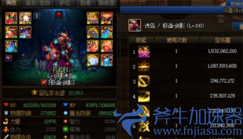 dnf剑影希洛克装备排名 毕业装备选择