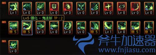 dnf剑影100级加点攻略