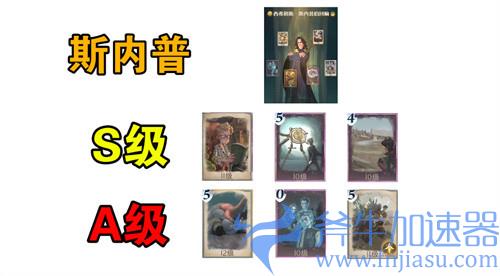 哈利波特魔法觉醒哪些回响值得培养 极品回响推荐