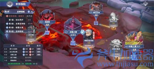 斗罗大陆魂师对决骑士币 骑士勋章怎么获得